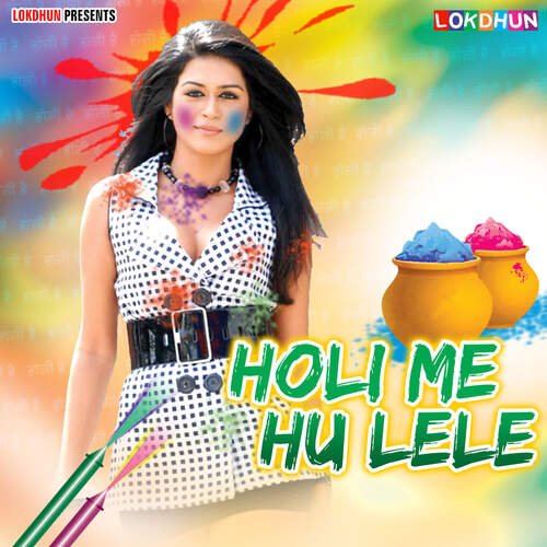 Holi Me Hu Lele Laadu Lal MP3 Download