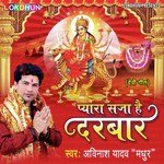 Avinash Yadav Madhur