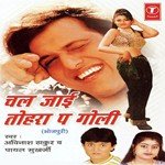 Chal Jaai Tohara Pa Goli Album Download