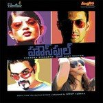 Peddada Murthy Songs MP3 Download