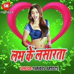 Love Ke Lasarata Album Download