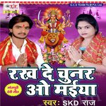 SKD Raj Songs MP3 Download