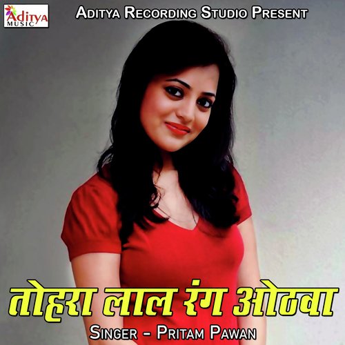 Tohara Red Color Othawa Pritam Pawan MP3 Download