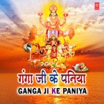 Ganga Ji Ke Paniya MP3 Download
