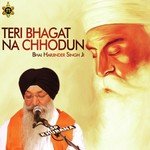 Bhai Harjinder Singh Songs MP3 Download