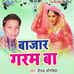 Bazar Garam Ba Album Download