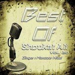 Shafa Ullah Khan Rokhri Songs MP3 Download