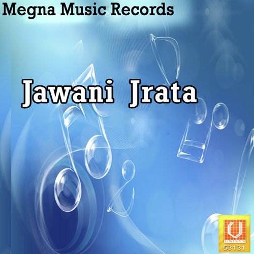 Jawani Jrata Diwakar Lal Yadav MP3 Download