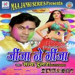 Jija Ne Geeja - Kajal Raj Song Download