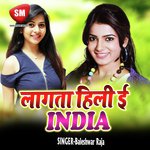 Lagata Hili E India Album Download