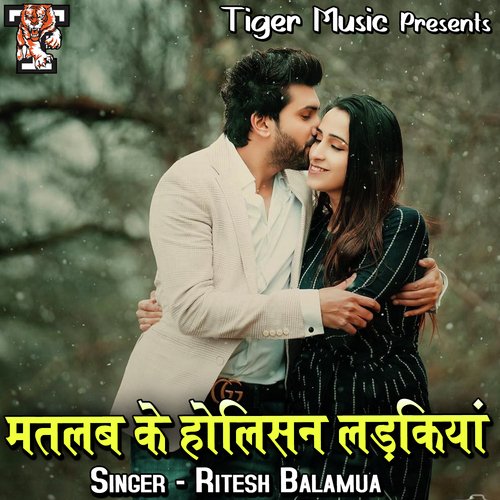 Matlab Ke Holisan Ladkiya Ritesh Balamua MP3 Download