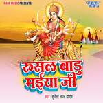 Rusal Baadu Maiya jee Album Download