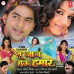 Tu Jaan Hau Hamaar Album Download