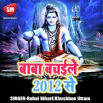 Baba Bachaihe 2012 Se Album Download