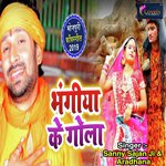 Sanny Sajan Ji