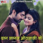 Dag Lagal Othlali Ke Album Download