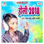 Holi 2018 Album Download