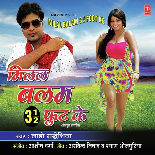 Milal Balam 3 1/2 Foot Ke Lado Madheshiya MP3 Download