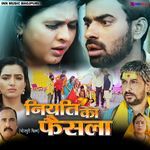 Niyati Ka Faisla Album Download