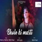 Nikhil Kaul Songs MP3 Download