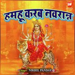 Humhu Karab Navratra Album Download