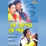 Ashok Das Songs MP3 Download