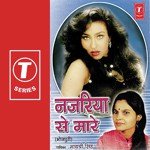 Najriya Se Maare Album Download