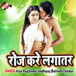 Roj Kare Lagatar Album Download