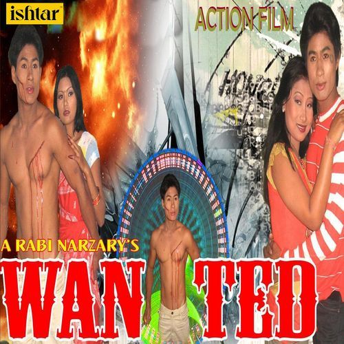 Wanted (Original Motion Picture Soundtrack) Raju MP3 Download
