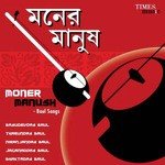 Bhaktadas Baul Songs MP3 Download