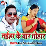 Naihar Ke Yaar Tohar Album Download