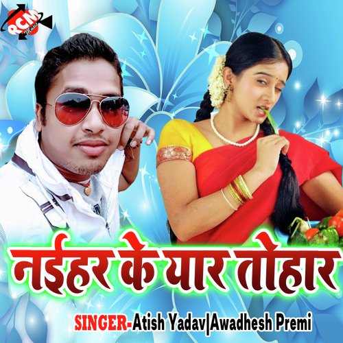 Naihar Ke Yaar Tohar Awadhesh Premi MP3 Download