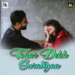 Tohar Dekh Suratiyaa Album Download