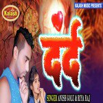 Anish Golu