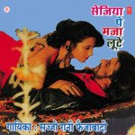 Sejiya Pr Maza Loote - Sajjo Rani Faizabadi Song Download