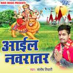 Aail Navratar Album Download