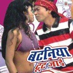 Bataniya Tut Jaai Album Download