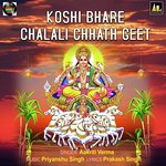 KOSHI BHARE CHALALI CHHATH GEET Album Download