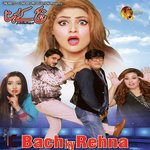 Munir Maan Songs MP3 Download