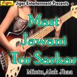 Mast Jawani Tor Sarkar Album Download