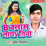 B Callass Laga Tiya Album Download