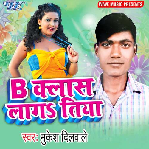 B Callass Laga Tiya Mukesh Dilwale MP3 Download