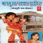 Balamua Pakka Driver Album Download
