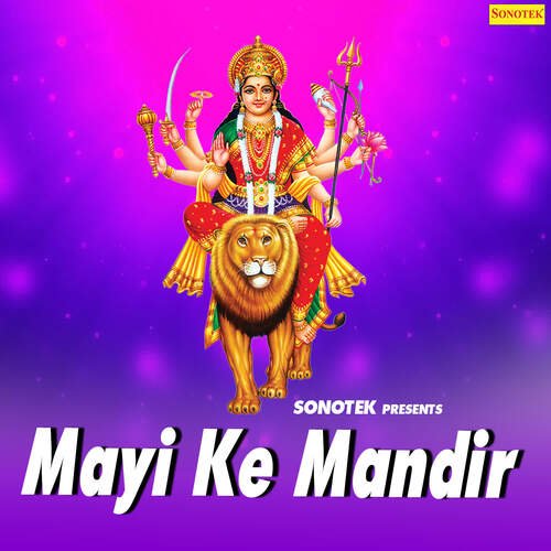 Mayi Ke Mandir Chotu Chaliya MP3 Download