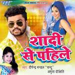 Shaadi Se Pahile Album Download