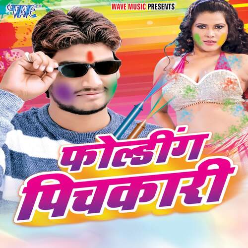 Folding Pichkari Radha Pandey MP3 Download