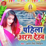 Antra Singh Rimjhim