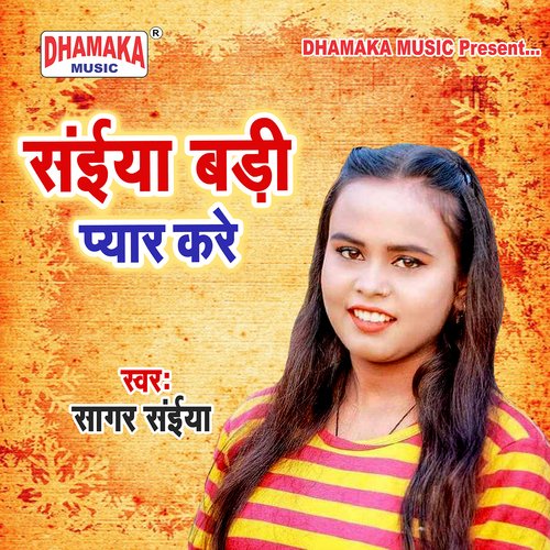 Saiya Badi Pyar Kare Sagar Saiya MP3 Download