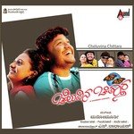 Priyadarshini Ram Songs MP3 Download