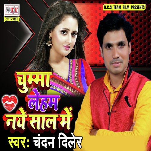 Chumma Lehab Naye Saal Me Chandan Diler MP3 Download